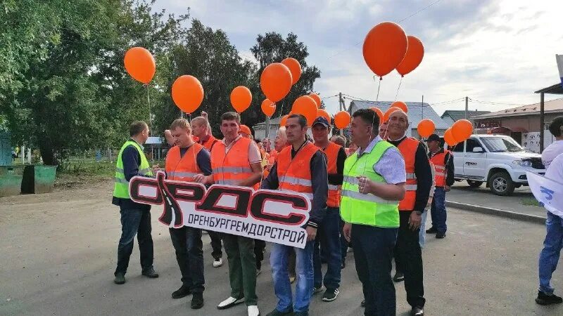 подслушано кувандык объявления вакансии работа