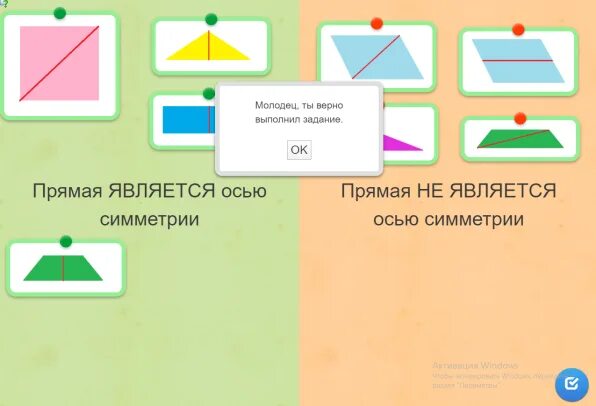 Запиши номера симметричных фигур. Обвести номера симметричных фигур. Номера симметрических фигур 2 класс. Запиши номера симметричных фигур 2 класс.