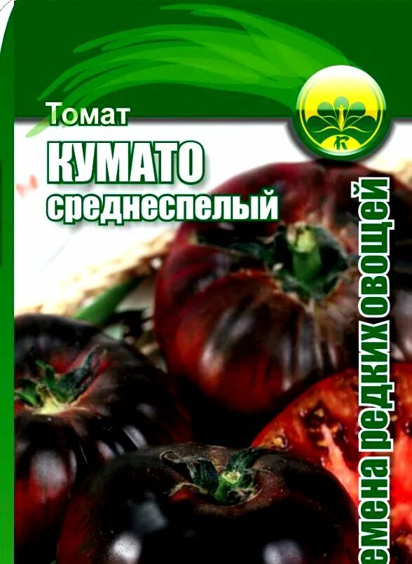 Томаты черри кумато. Томаты сорт кумато характеристика и отзывы. Темные помидоры кумато. Сорт томата кумато. Помидоры черри кумато семена.