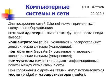 Основные функции порта