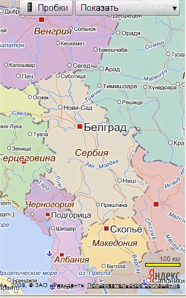 Сербия с кем граничит карта. Сербия с картой!. Белград какая страна где находится. Сербия политическая карта европы. Белград какая страна где находится.