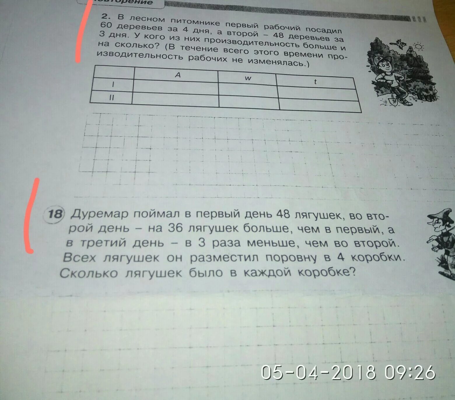 Одна бригада может посадить 600 деревьев