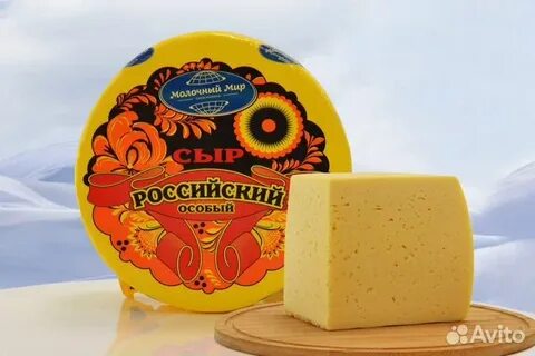 Русский особый