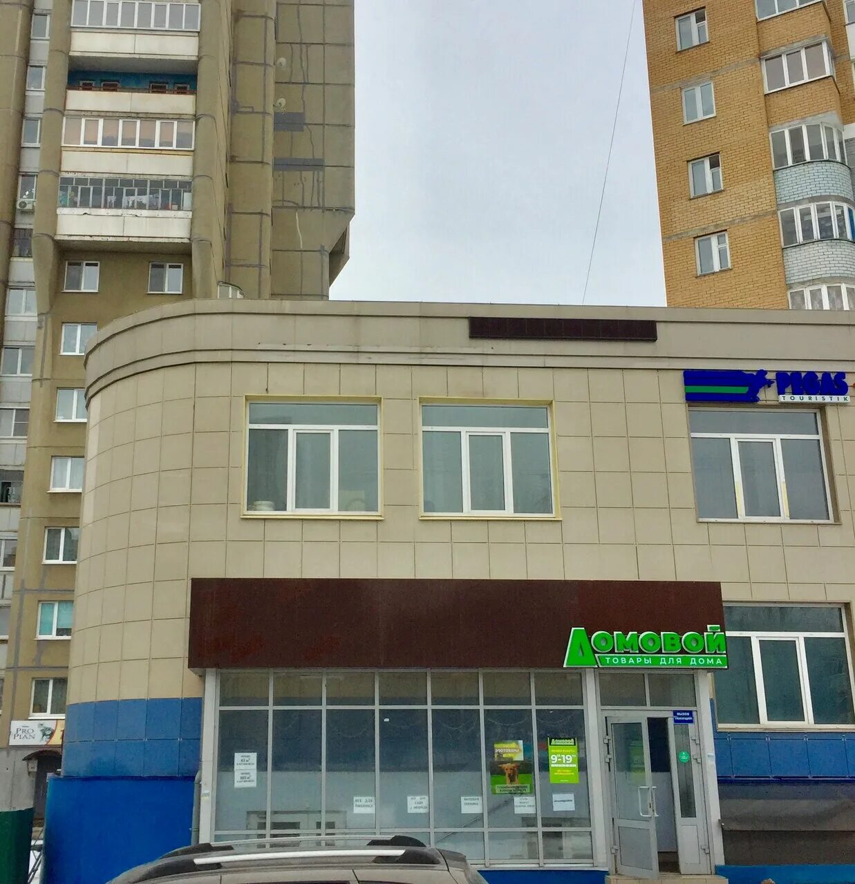 Проспект 9 пятилетки 2. Проспект 9й пятилетки 18. проспект 9 пятилетки 18 чебоксары. 9 й пятилетки 18 к2. чебоксары проспект 9 пятилетки дом 18 корпус 2.