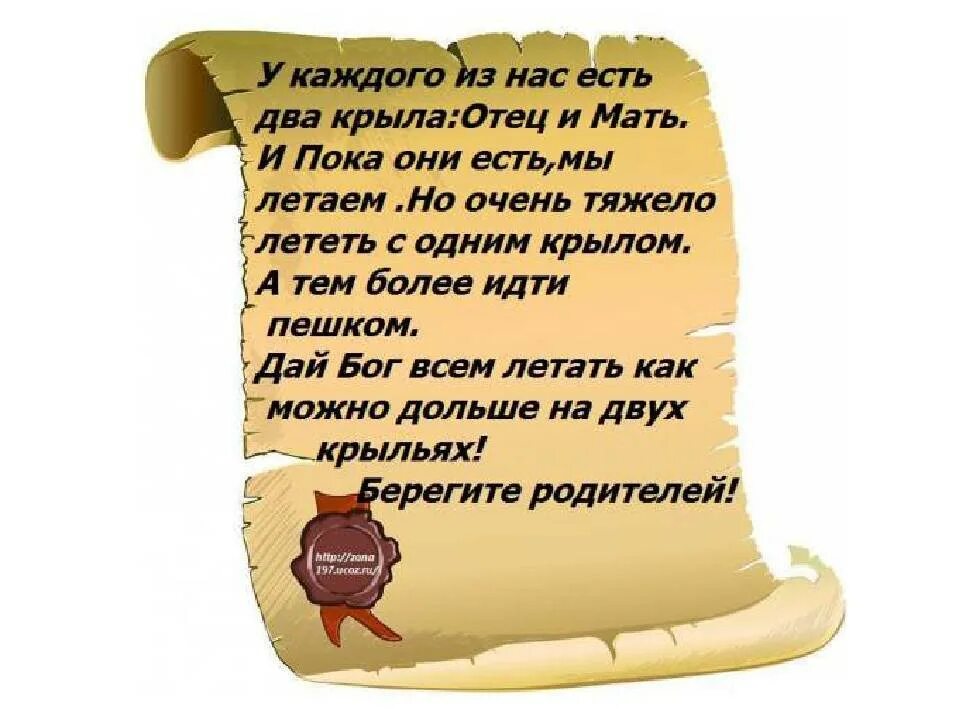 Стихи родителям от сына трогательные до слез. Поздравление родителям. Стихи родителям от сына трогательные до слез. Стихи родителям от дочери. Благодарность родителям в стихах.