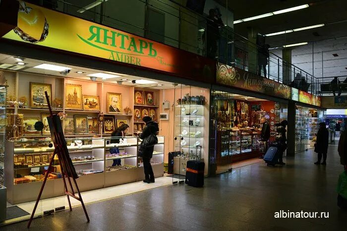 Магазины в аэропорту калининграда. Аэропорт храброво калининград магазины. магазин за родину в аэропорту храброво. магазин в калининграде за родину аэропорт. магазин с янтарем в аэропорту калининграда.