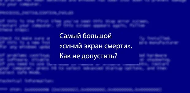 Как выглядит красный экран смерти SOLVED How To Fix Red Screen of Death Driver Easy