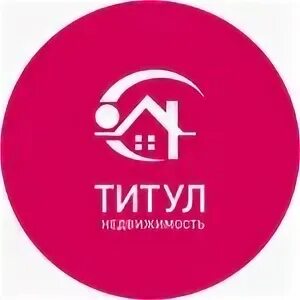 Титул агентство недвижимости ростов-на-дону. Агенство недвижимости титул. Агенство недвижимости титул. Кех екоммерц. Агентство недвижимости титул отзывы.