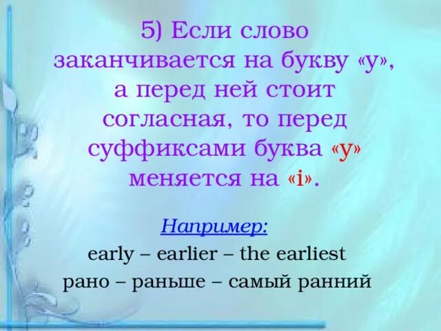 Слова заканчивающиеся на ай. Слова заканчивающиеся на ая. Слова кончающиеся на ай. Слова заканчивающиеся слова на букву ай.