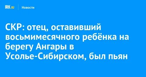 Отец оставил