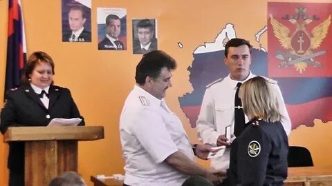 Сахалинский уфсин