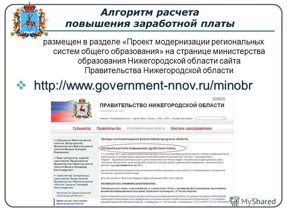 Текста рег. Текста рег