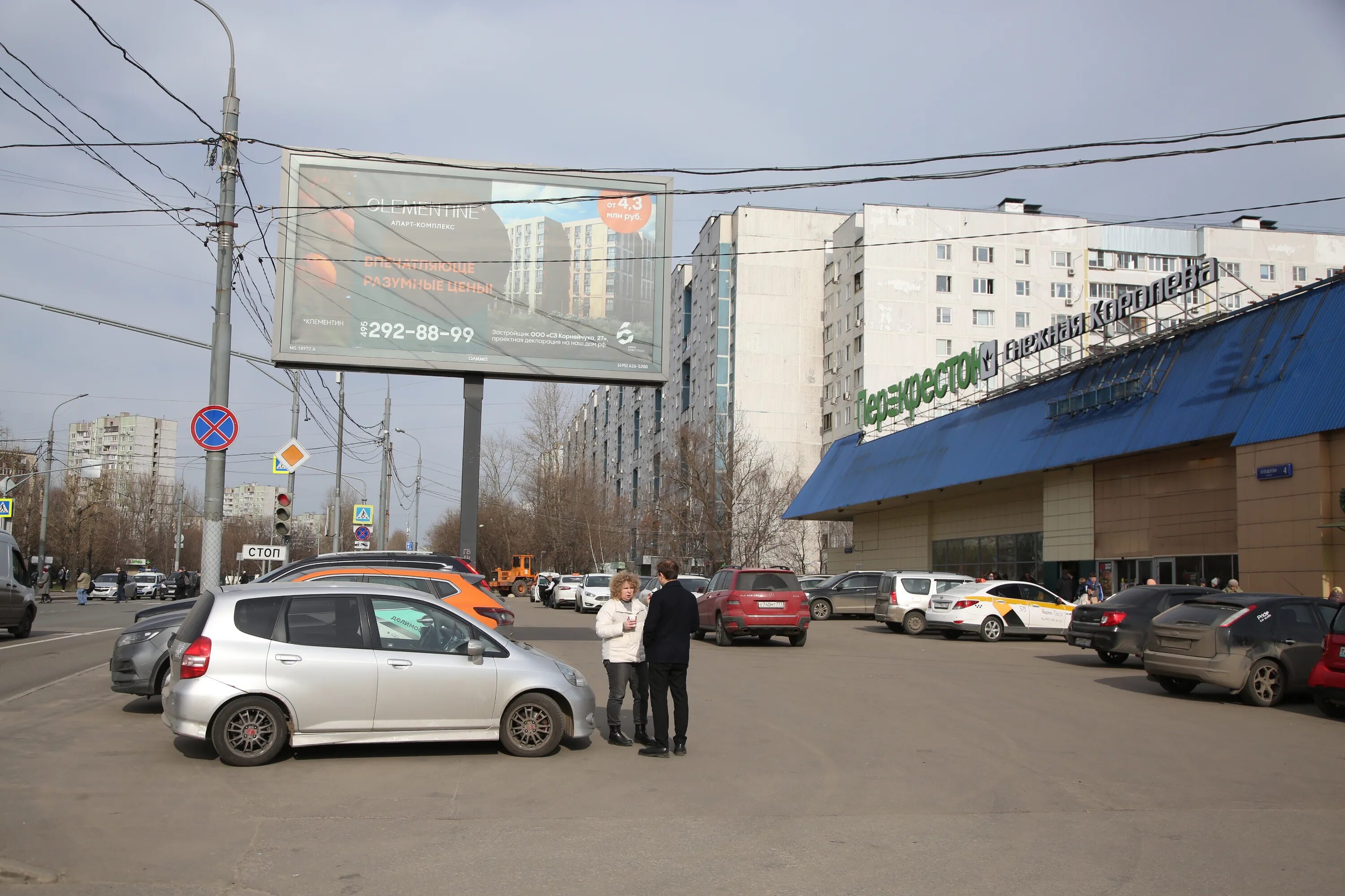 Плещеева 15. Москва, ул. Плещеева, 14бс1. Парковка фото. Парковка у торгового центра. ТЦ город Нижегородская парковка.