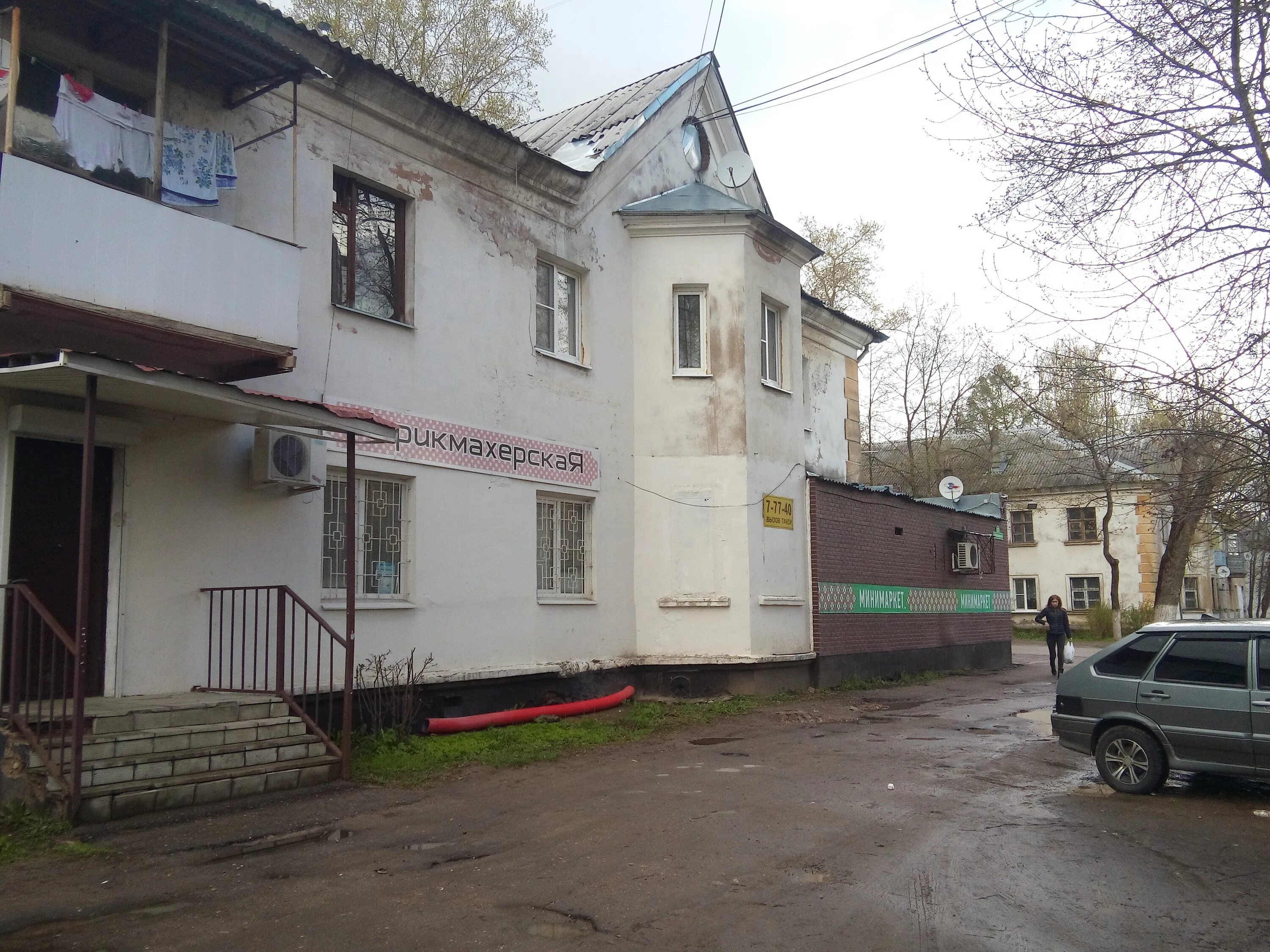 парикмахерская городок в дедовске. парикмахерская городок в дедовске. дедовск победы 1. дедовск парикмахерская городок больничная. парикмахерская городок в дедовске.