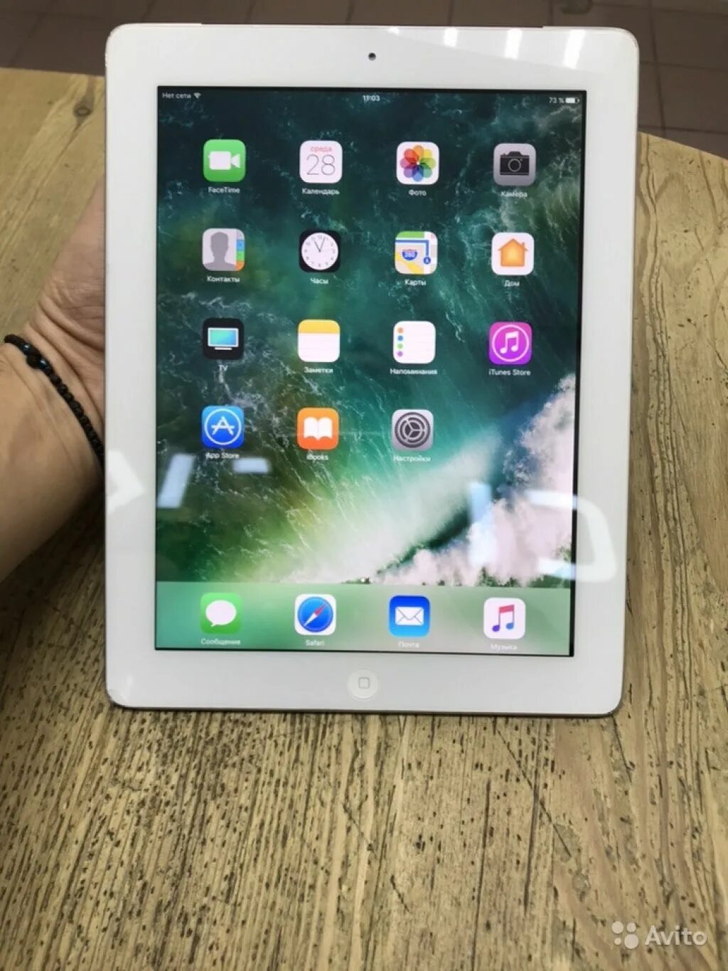 Купить планшет 64 гб. Айпад 4 поколения 64 ГБ. IPAD 2017 64gb. IPAD 4 64gb. IPAD 4 64gb Cellular.