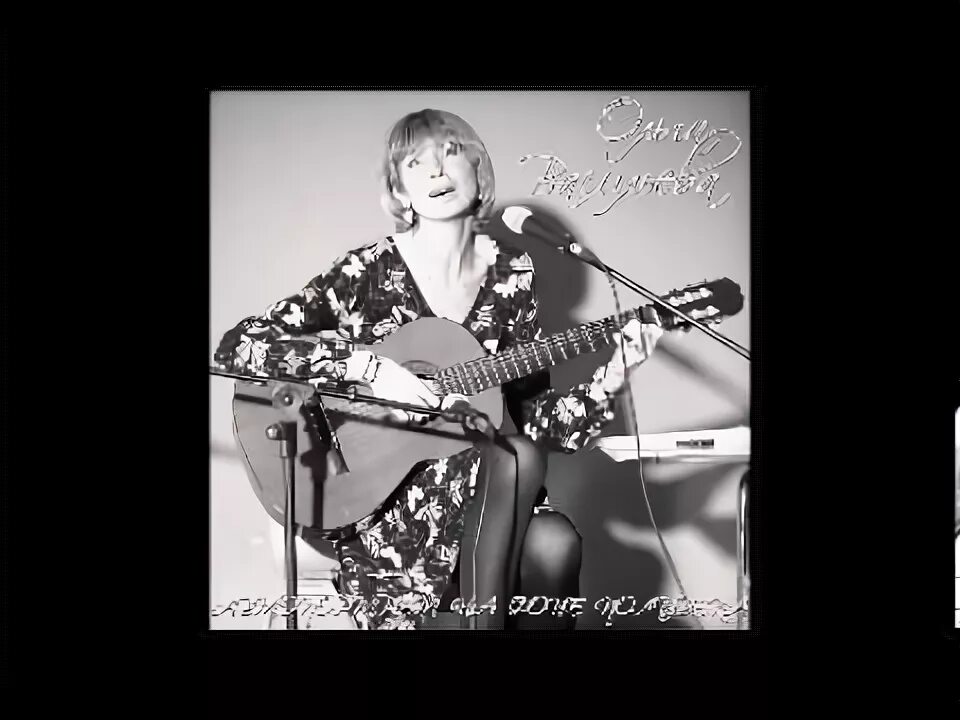 песня мечтала о морях и кораллах слушать