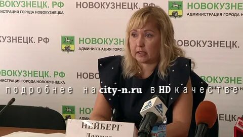 Тендеры новокузнецк