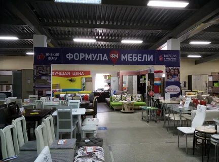 Формула мебели пермь