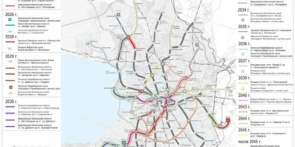 Метро 2025 время работы. Метро 2025 время работы