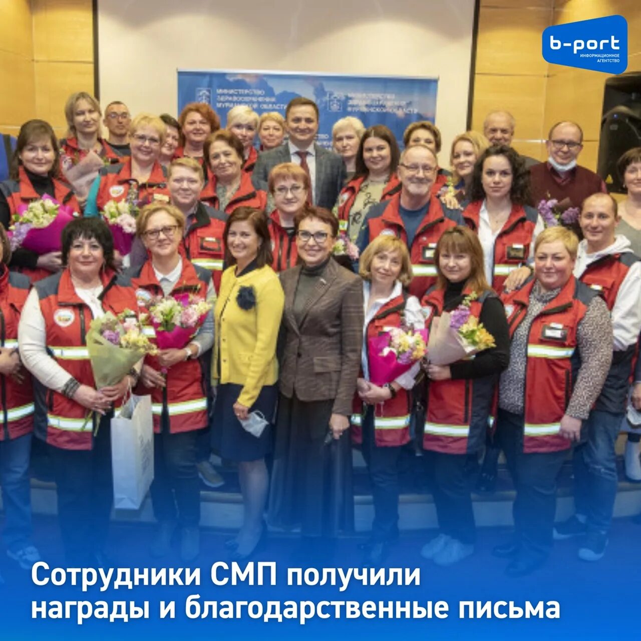 Получить смп. Сотрудник смп. краснотурьинск работника смп. с днем работника смп. день работника скорой медицинской помощи.