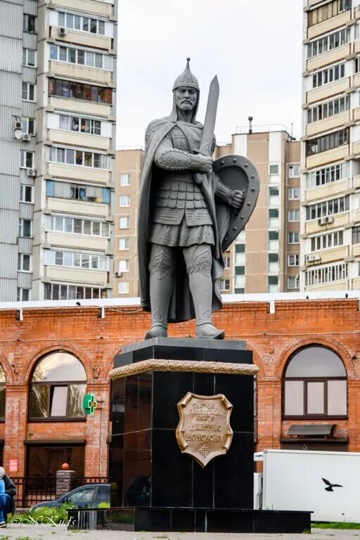 Памятник Дмитрия Донского город Дзержинский. Памятник Дмитрию Донскому в Дзержинском. Памятники центр рф