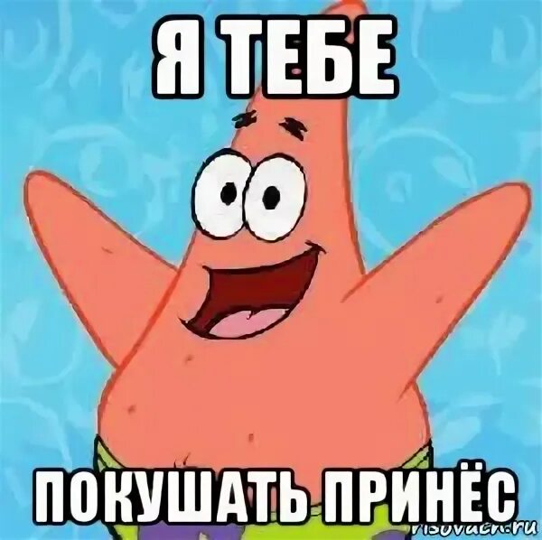 Дайте мне яду мем Муми-пазл. Наше новое достижение. Пикабу