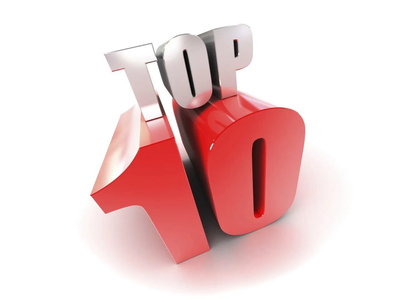 10 ка лучших