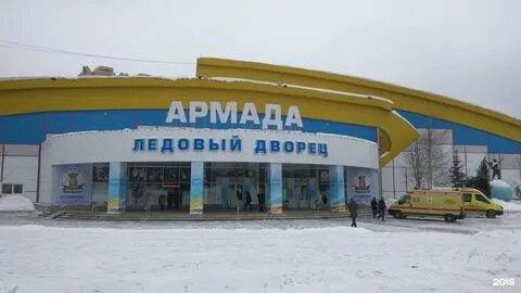 Ледовый адрес