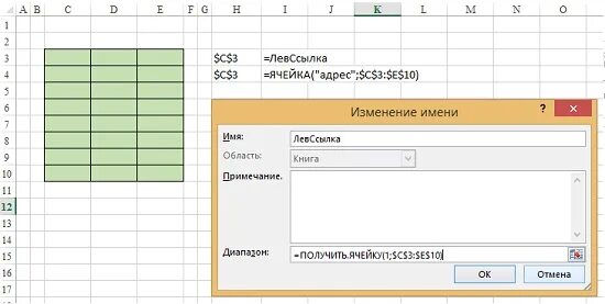 Excel получить значение ячейки. Заштриховать ячейку в excel. закрасить ячейку excel по условию. заливка ячеек в excel. функция ячейка в excel.