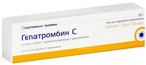 Что лучше гепатромбин г или гепариновая мазь