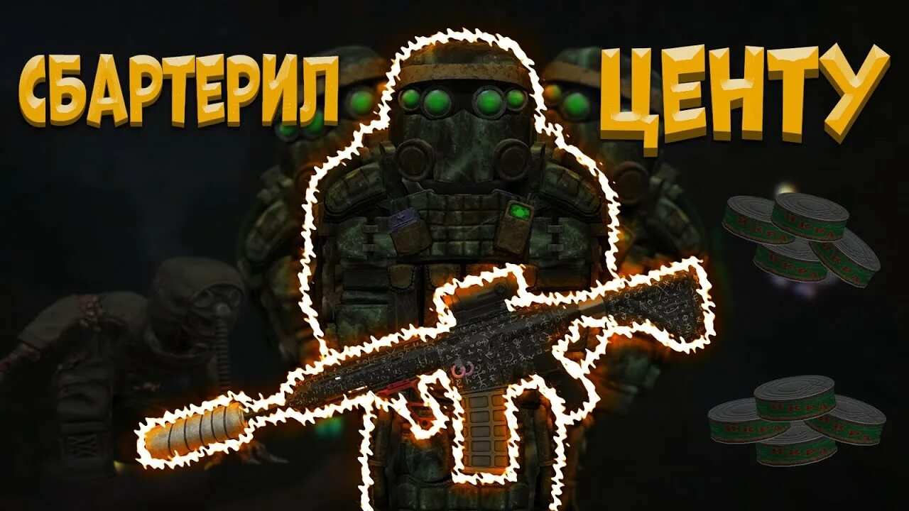 Костюм сева сталкрафт. Поврежденный центурион сталкрафт. Старкрафт модифицированный экзоскелет. Сталкрафт броня центурион. Поврежденный центурион сталкрафт.