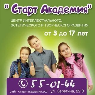 Академия курск