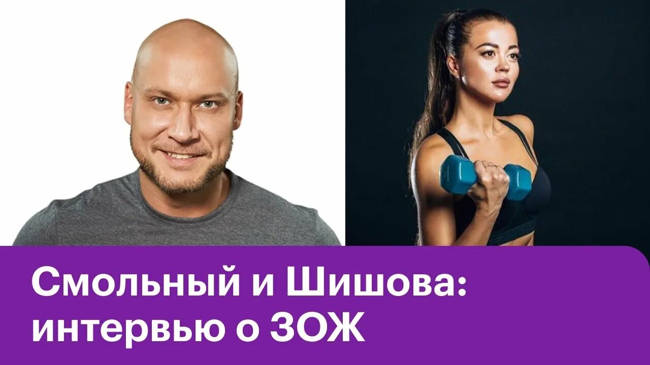 Вася смольный. Смольный блоггер. Вася смольный бешеная сушка. Бешеная сушка рисунок. Смольный тренер.