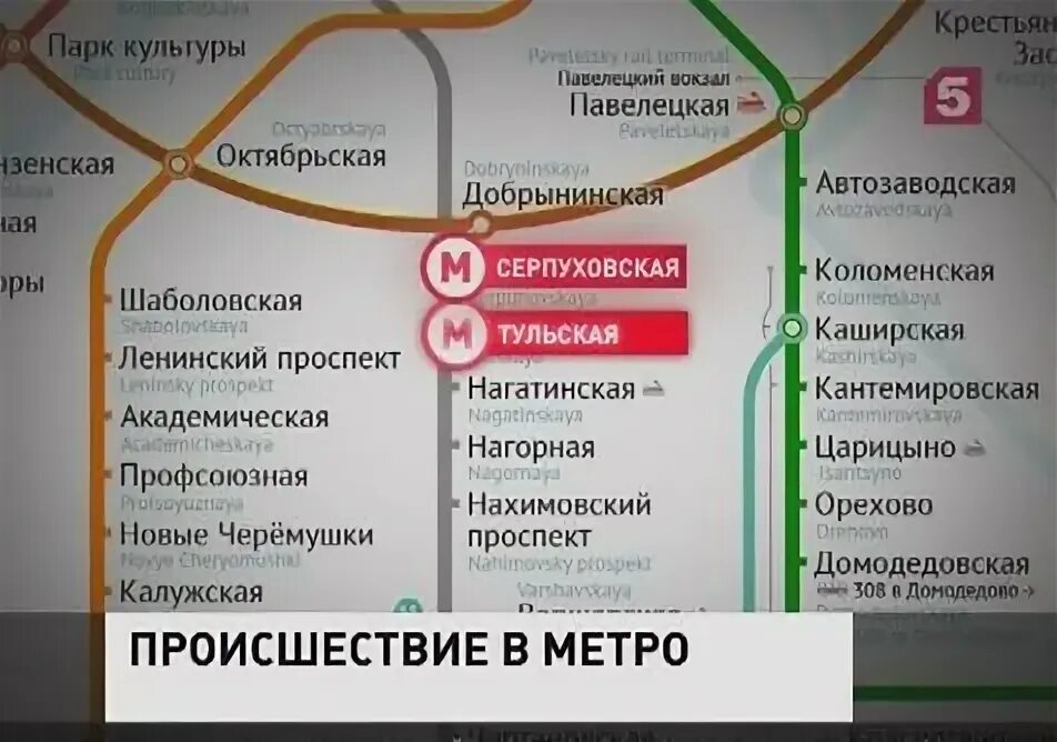 Каким транспортом можно воспользоваться в Москве - "Отель Red Brick", Москва - о