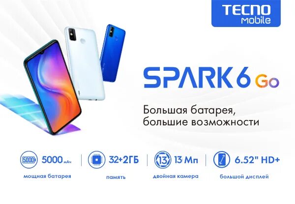 Spark 6 go дисплей. Смартфоны текно в днс. техно спарк 6 го. tecno spark 8c днс пермь. техно спарк 6 го характеристики.