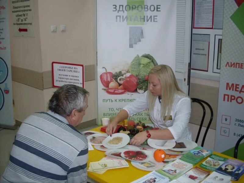 центральная больница изобильный