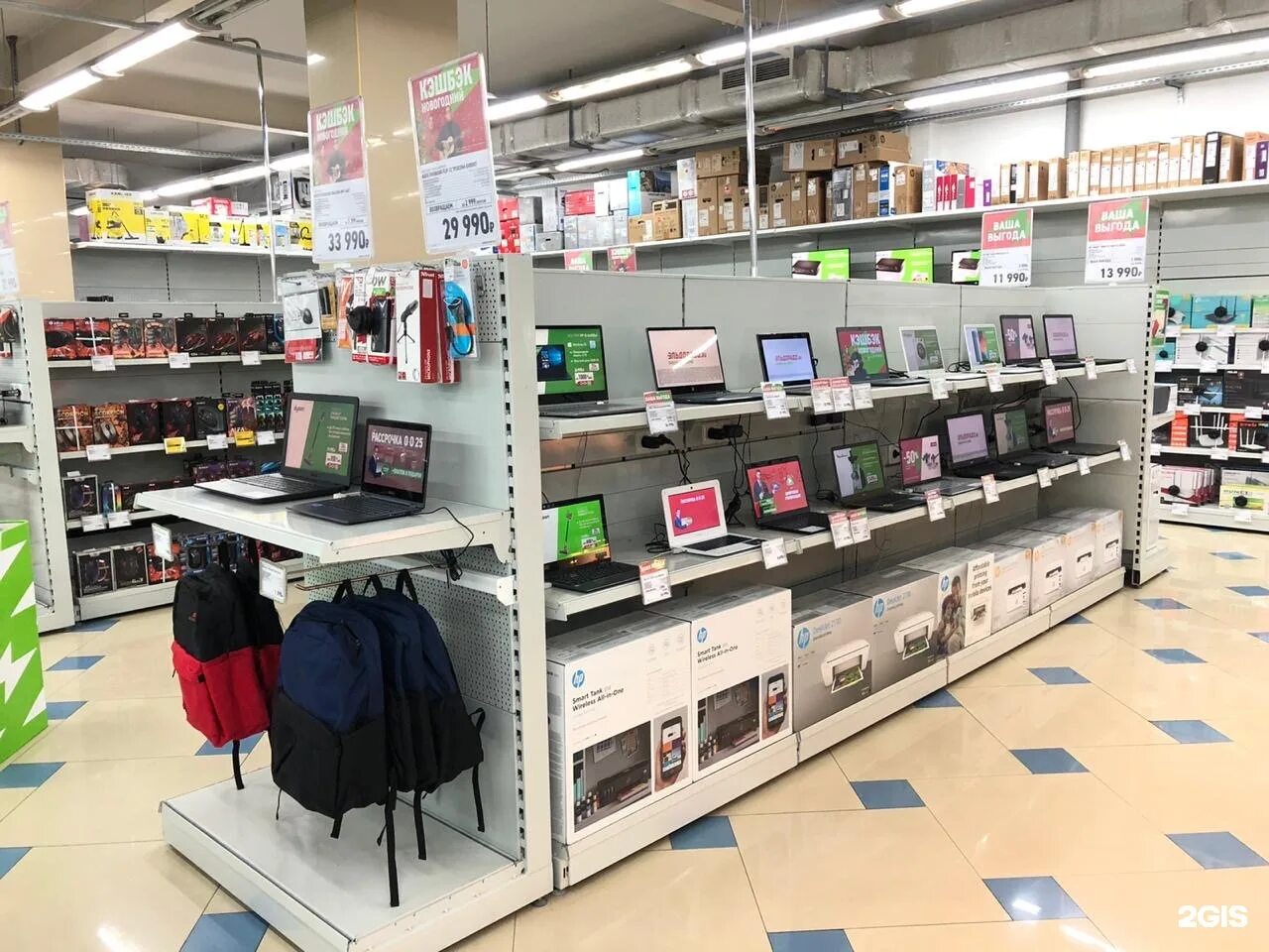 фото центр комиссионный магазин. мэшинстор инструменты. бытовую технику междуреченск. днс междуреченск. днс междуреченск.