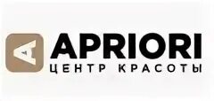 Компания априори