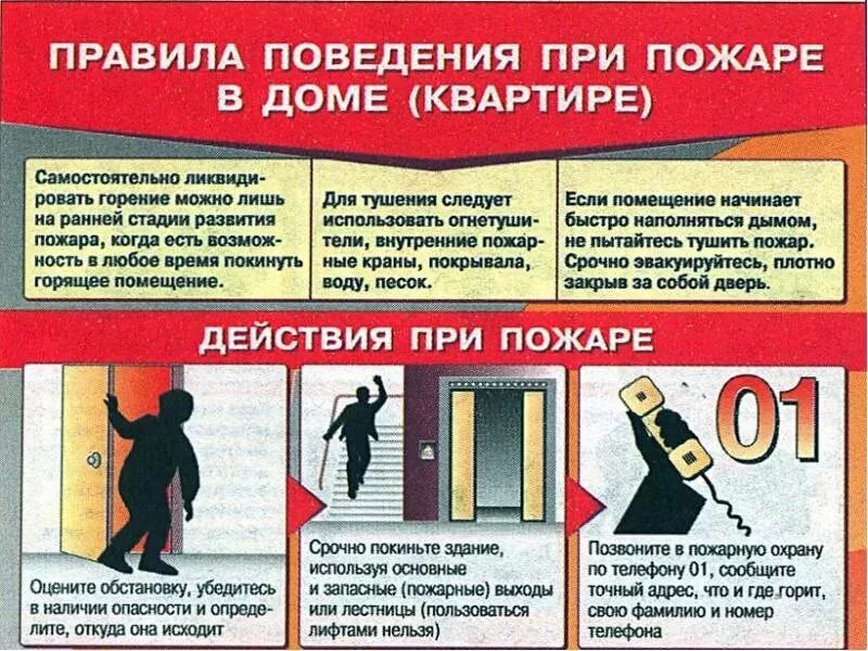 При выходе происходит