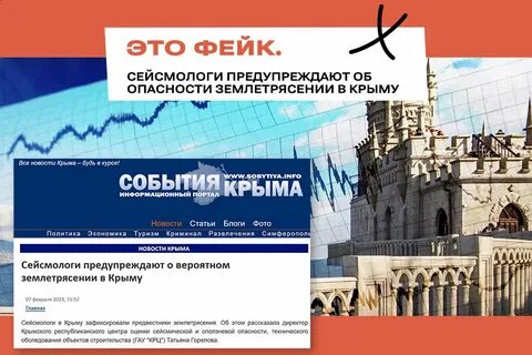 В чем состоит опасность землетрясения в горах