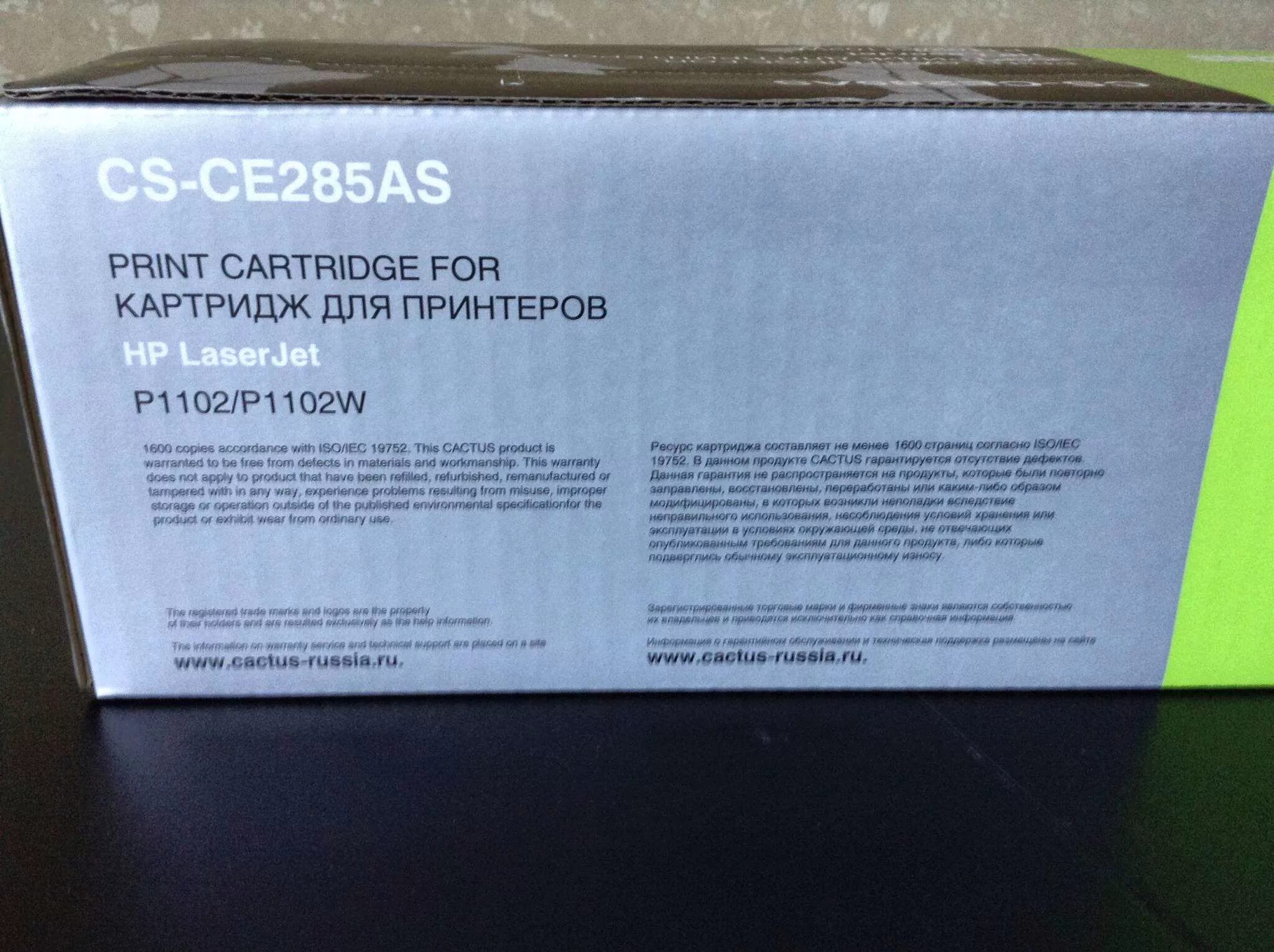 Картридж лазерный CS-ce285as черный. Cactus CS ce285a s. Тонер для Hewlett-Packard to.ce285a черный 450 гр. Тонер-картридж Cactus CS-ce285a, черный LASERJET m402dnw. Cs ce285a