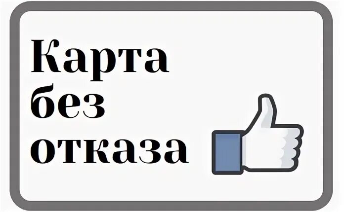 Без электронной
