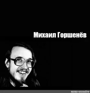 Летов про