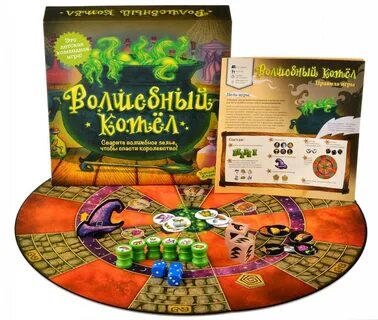 Магические настольные игры