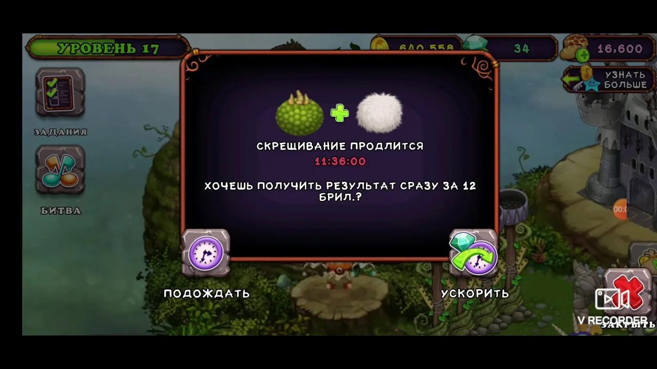 Как вывести геехехе. Редкий смычорог. комбинация для редкого смычорога. эпический клавмный выведение. вывести редкого смычорога.