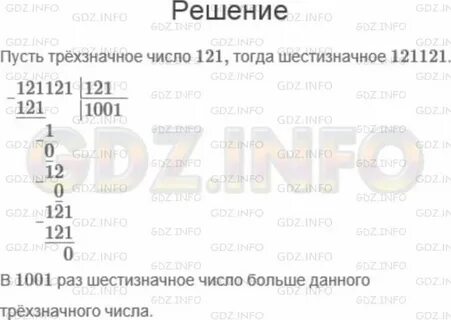 Трехзначное число больше 400 но меньше 650