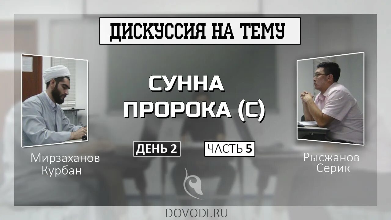 Крачковский перевод корана. Коран перевод серик рысжанов. Смысловой перевод корана на русский. Коран перевод смыслов эльмир кулиев. Коран перевод серик рысжанов.