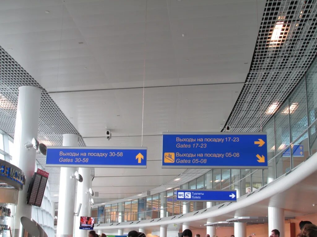 шереметьево время работы. шереметьево время работы. табло рейсов в аэропорту шереметьево. шереметьево время работы. справка шереметьево аэропорт.