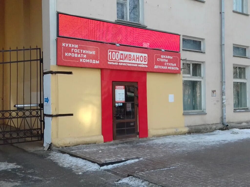 ленина 100 режим. ленина 100б ижевск. ленина 100 режим. улица ленина 100 ижевск. ленина 100 режим.