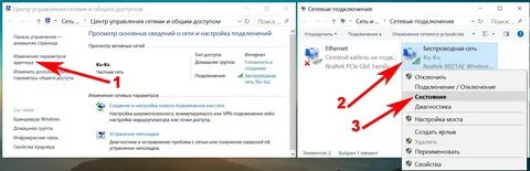 Почему сеть вай фай пишет ограничено